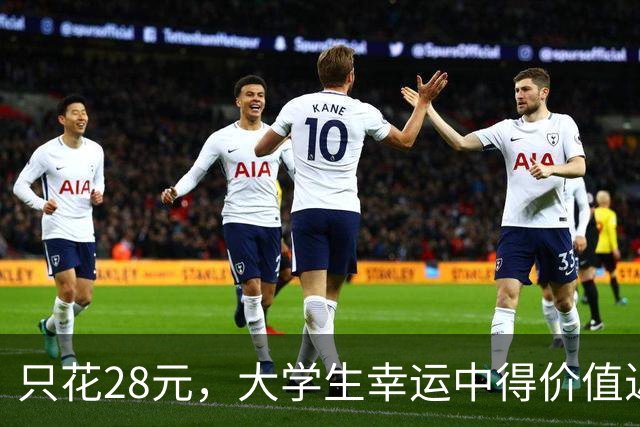 只花28元，大学生幸运中得价值近3万的摩托车，简直像中彩票！