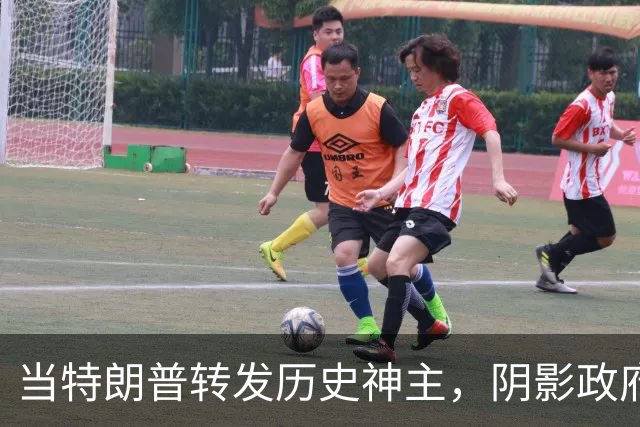 当特朗普转发历史神主，阴影政府开始瑟瑟发抖！
