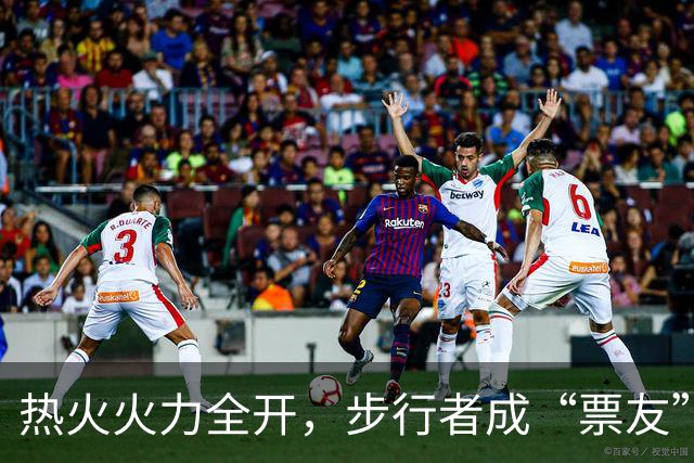 热火火力全开，步行者成“票友”！